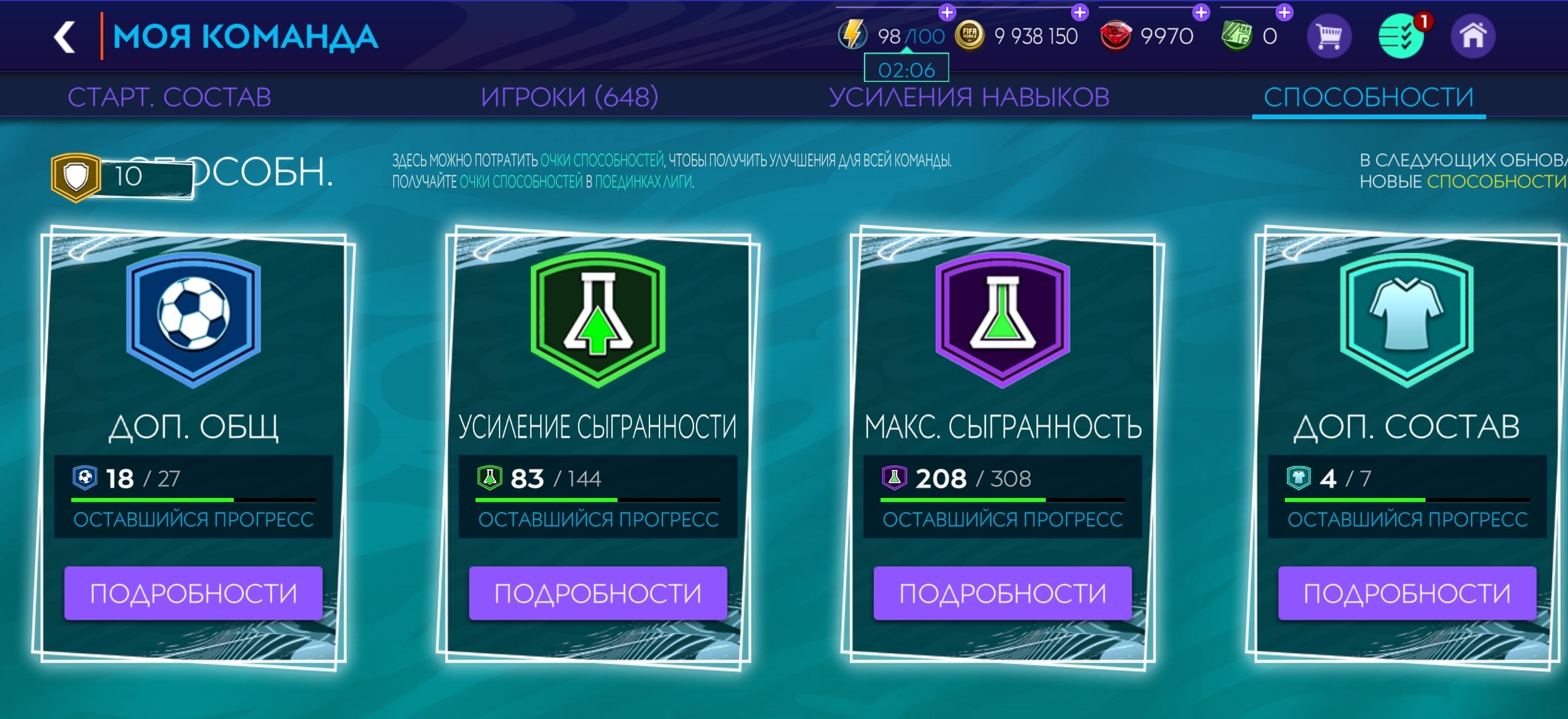 Good account 143/328