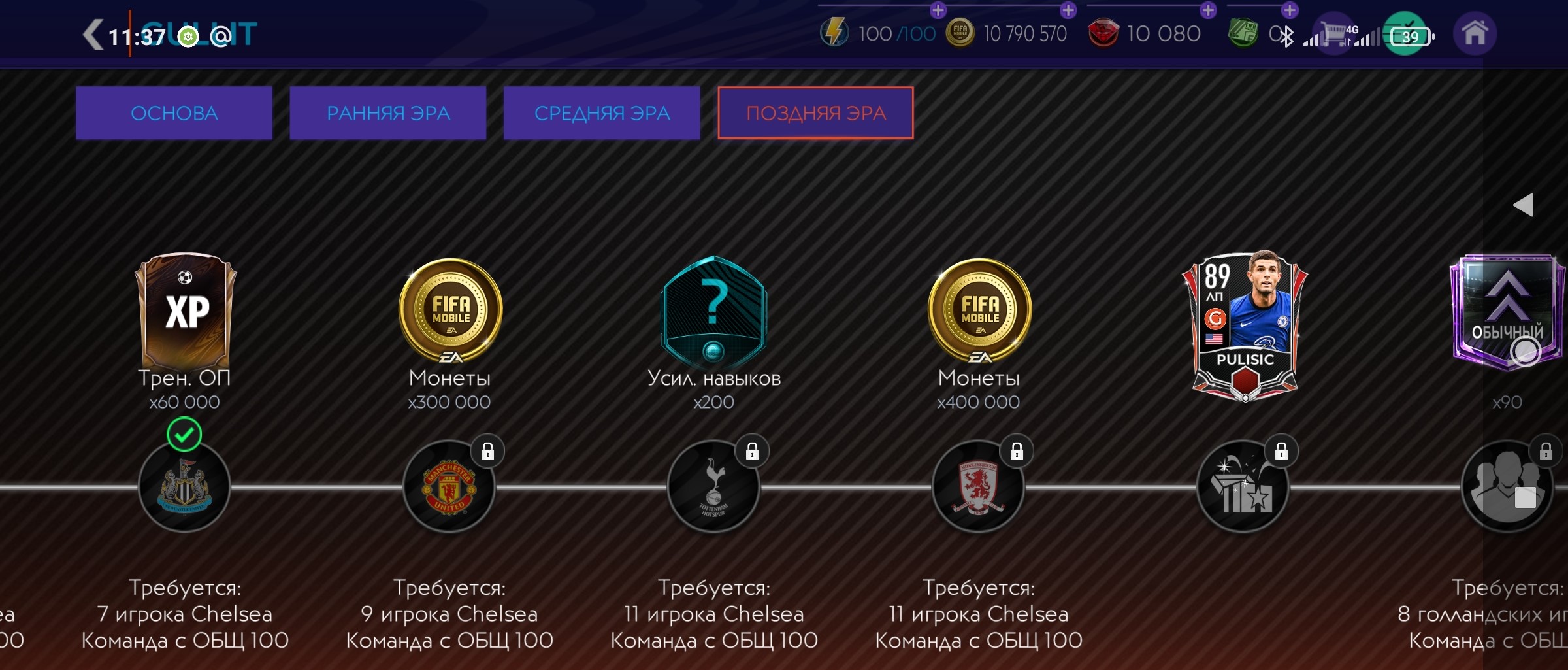 Good account 143/328
