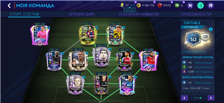 Good account 143/328