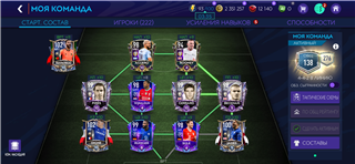 Vendendo conta 138/276