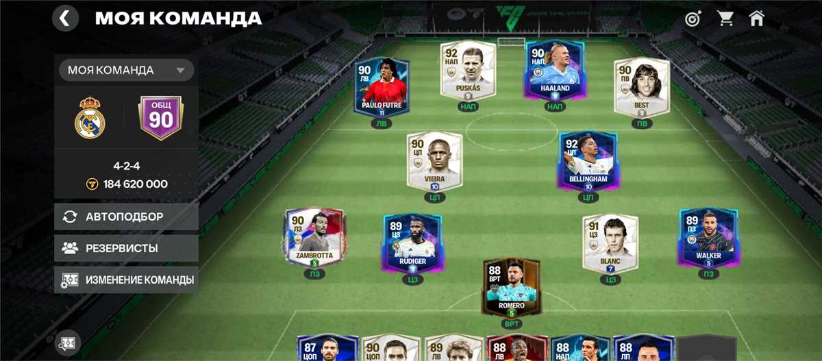 Jual akun saya di ea fc 24