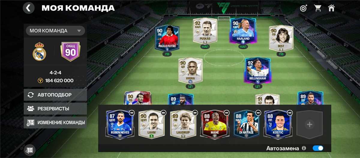 Jual akun saya di ea fc 24