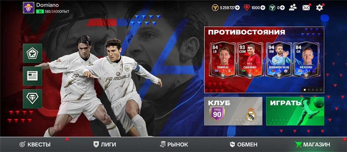 Jual akun saya di ea fc 24