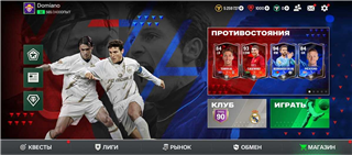 Jual akun saya di ea fc 24