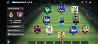 Saya menjual akun saya, saya bosan bermain FIFA dan beralih 