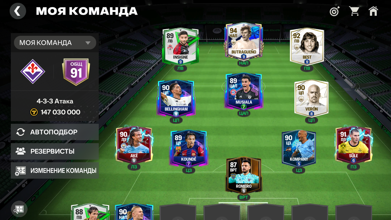 Jual akun fc mobile