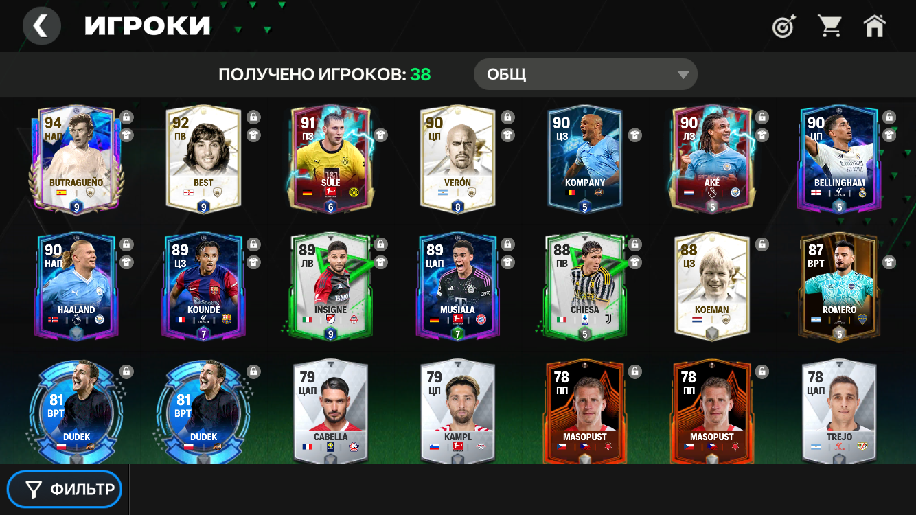 Jual akun fc mobile