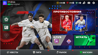 Jual akun fc mobile