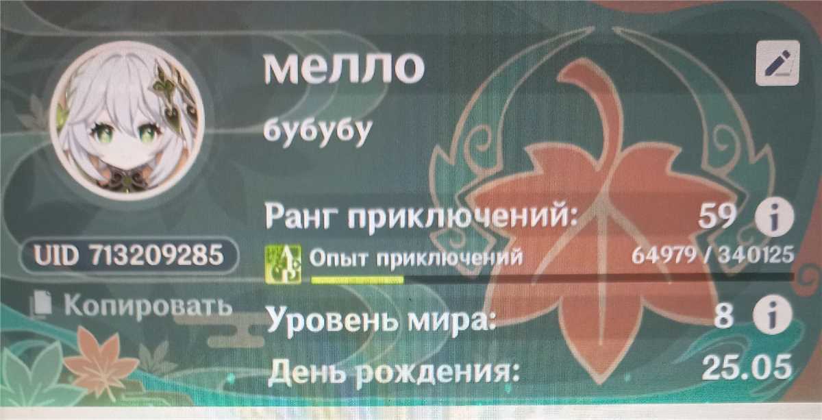 Rank 59 Europa 18 perna de persas e 9 perna de armas