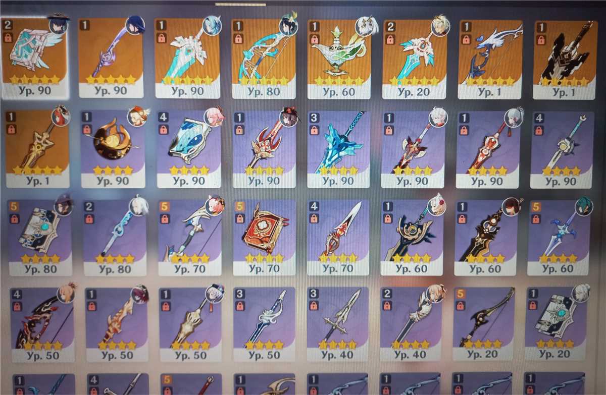 Rank 59 Europa 18 perna de persas e 9 perna de armas