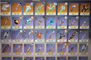 Rank 59 Europa 18 perna de persas e 9 perna de armas