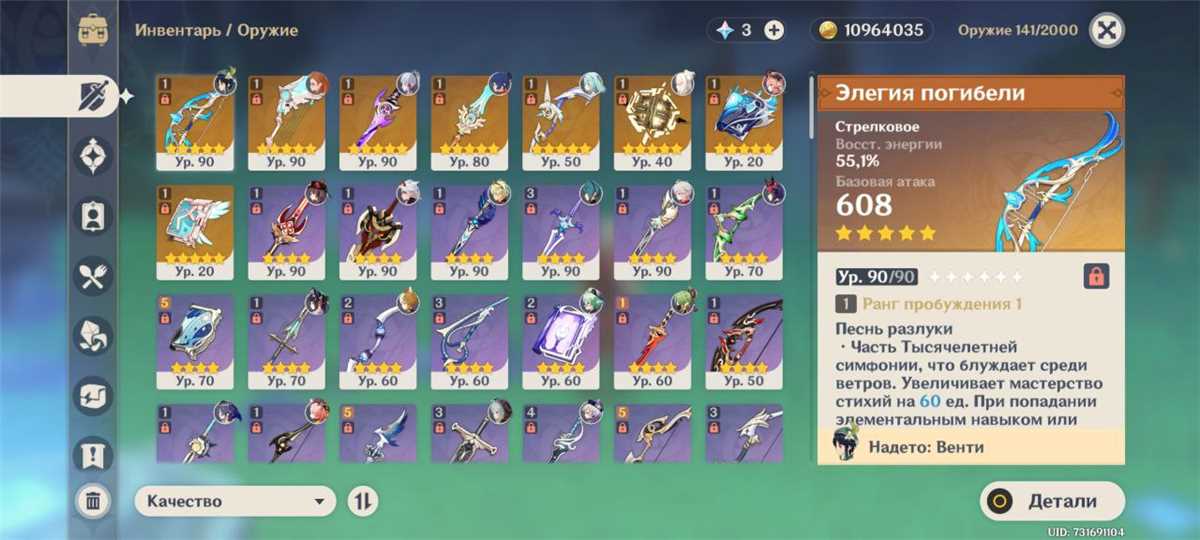 Urgente, AR 57, 10 pernas 5*, 8 armas 5*
