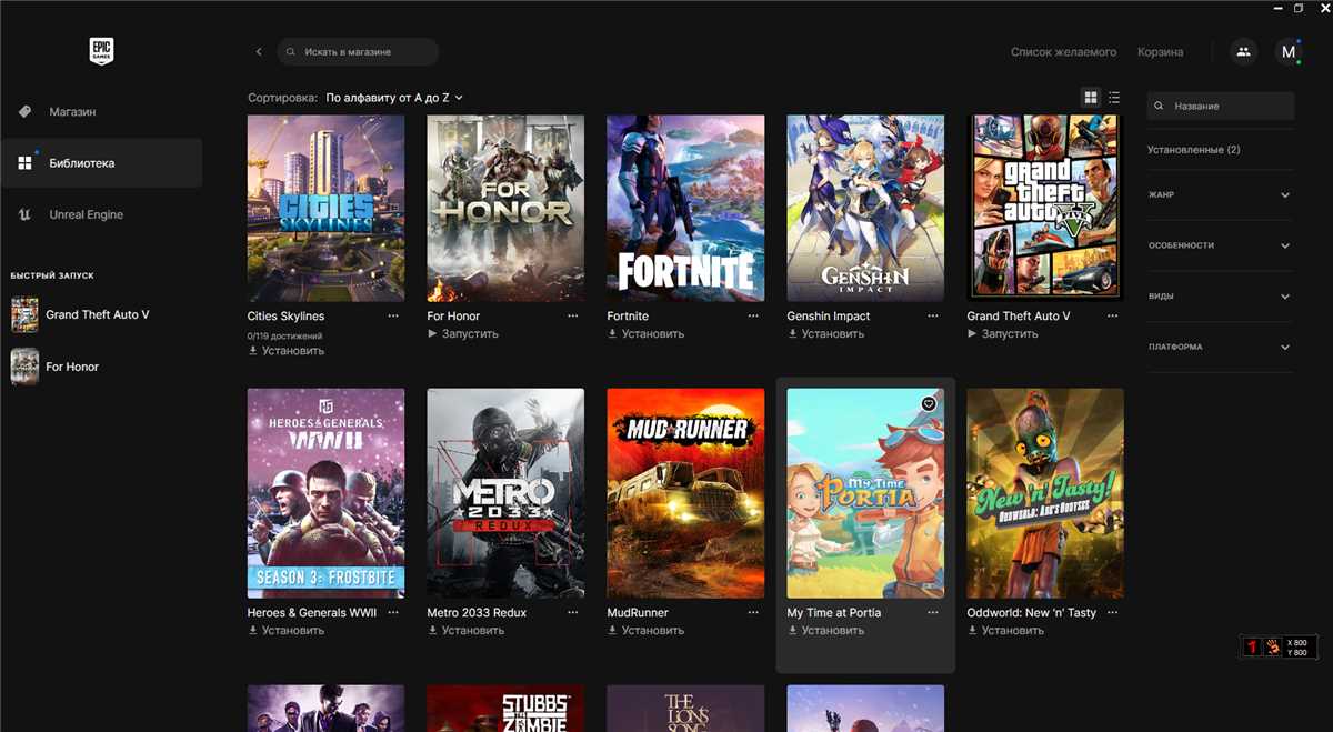 --I'm selling an epic games account with GTA 5--