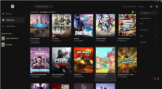 --I'm selling an epic games account with GTA 5--