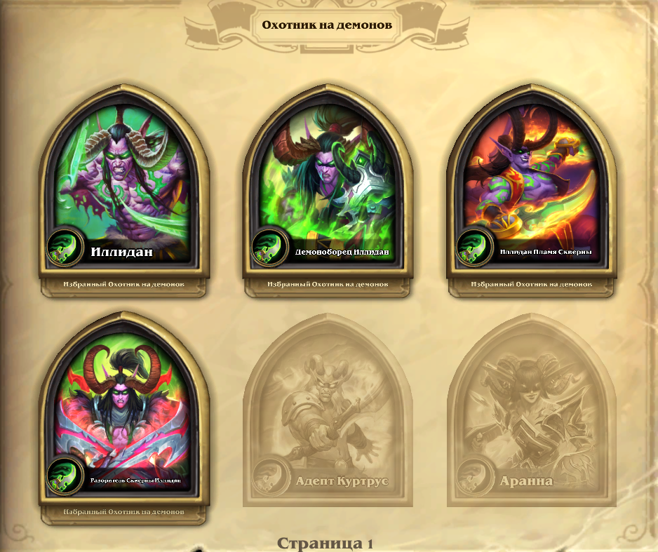 Conta pessoal Venda devido à aposentadoria do jogo