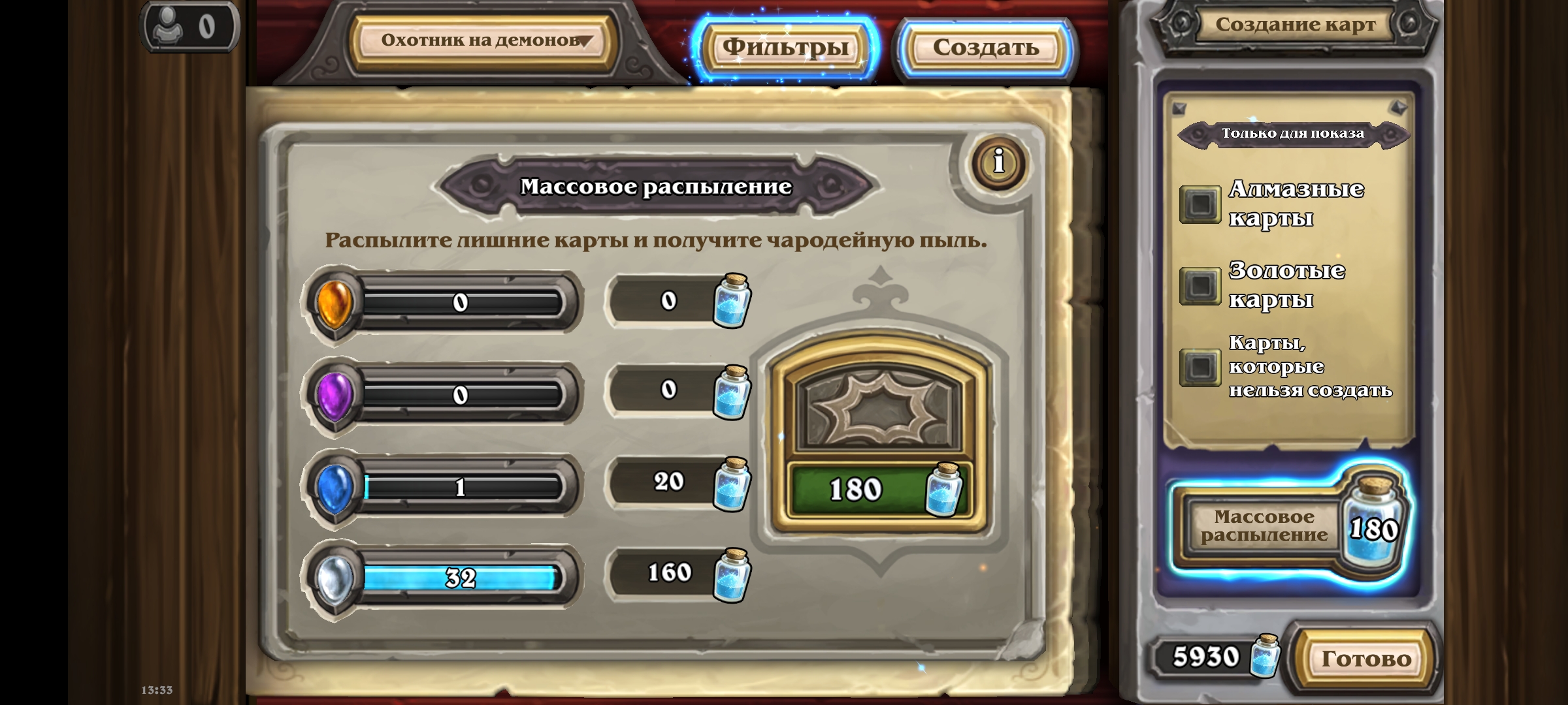 Selling old account
