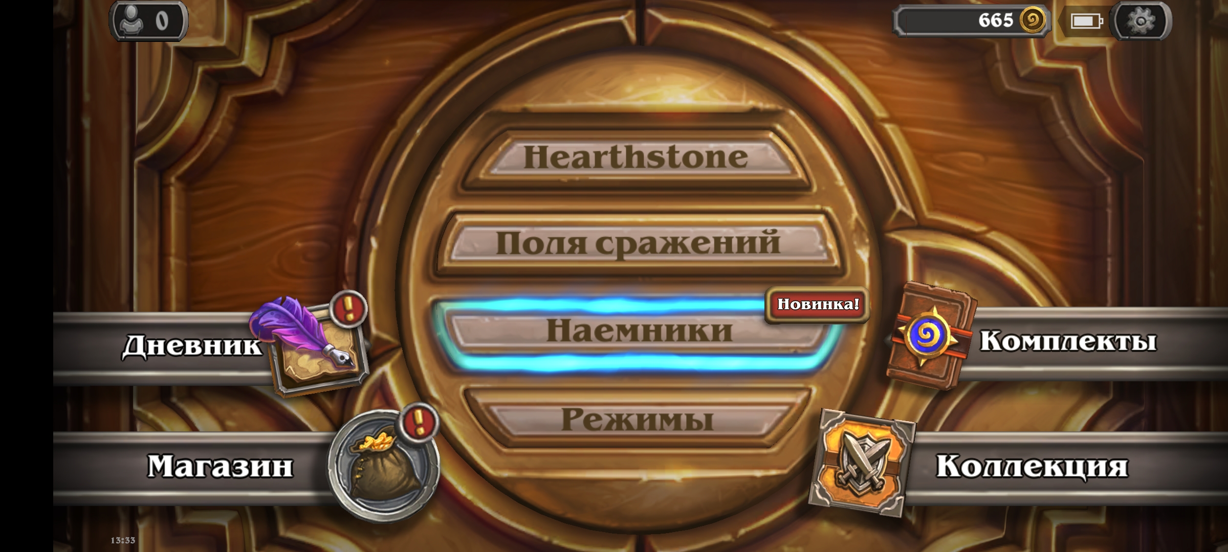 Selling old account