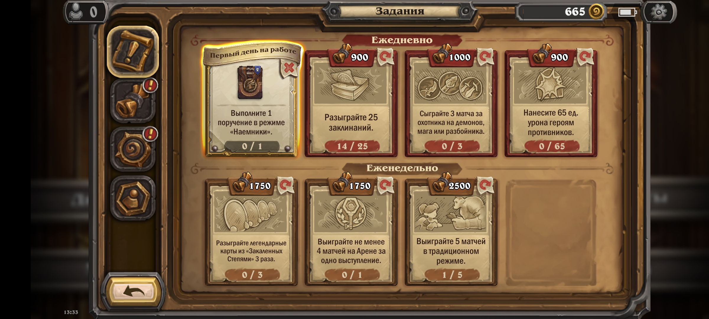 Selling old account