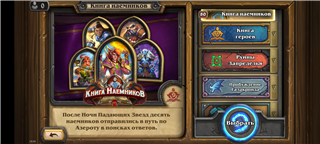 Selling old account
