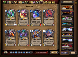 I'm selling my account, preferably quickly