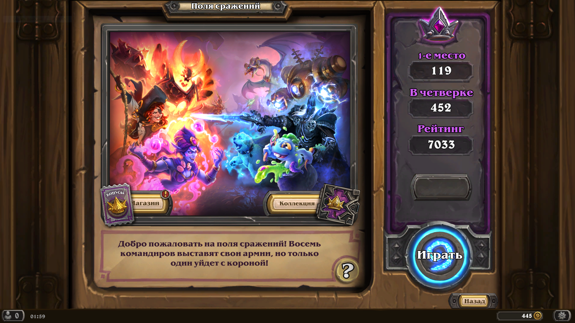 I'm selling my account, preferably quickly