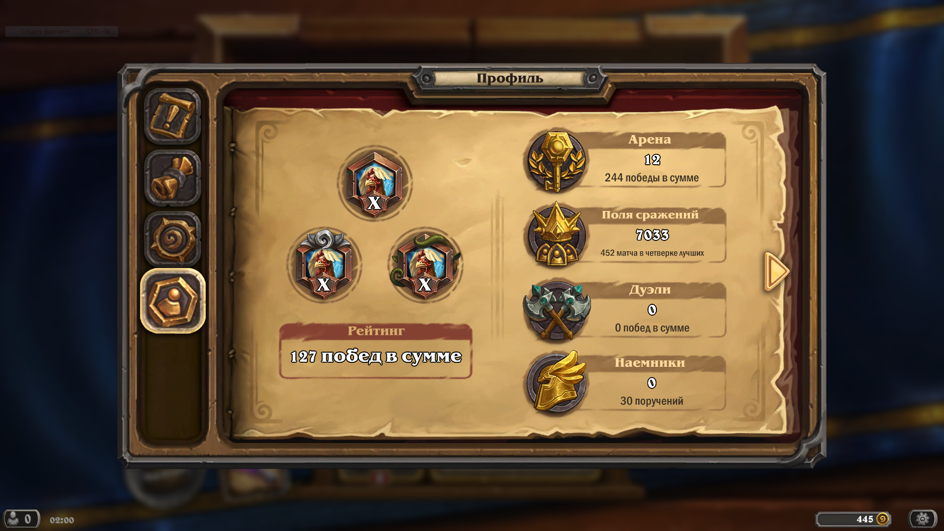 I'm selling my account, preferably quickly