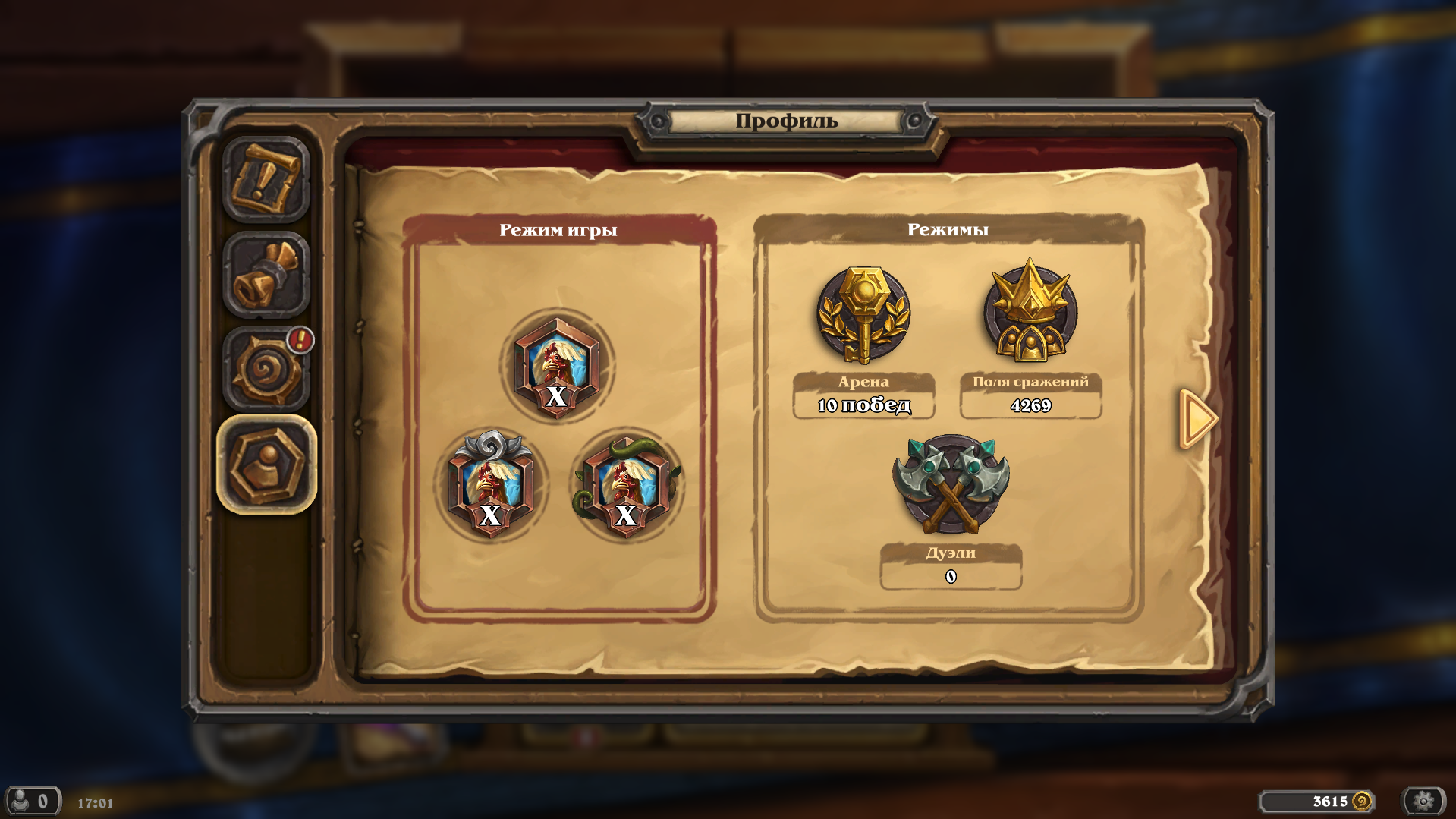 3615 gold, 48425 dust