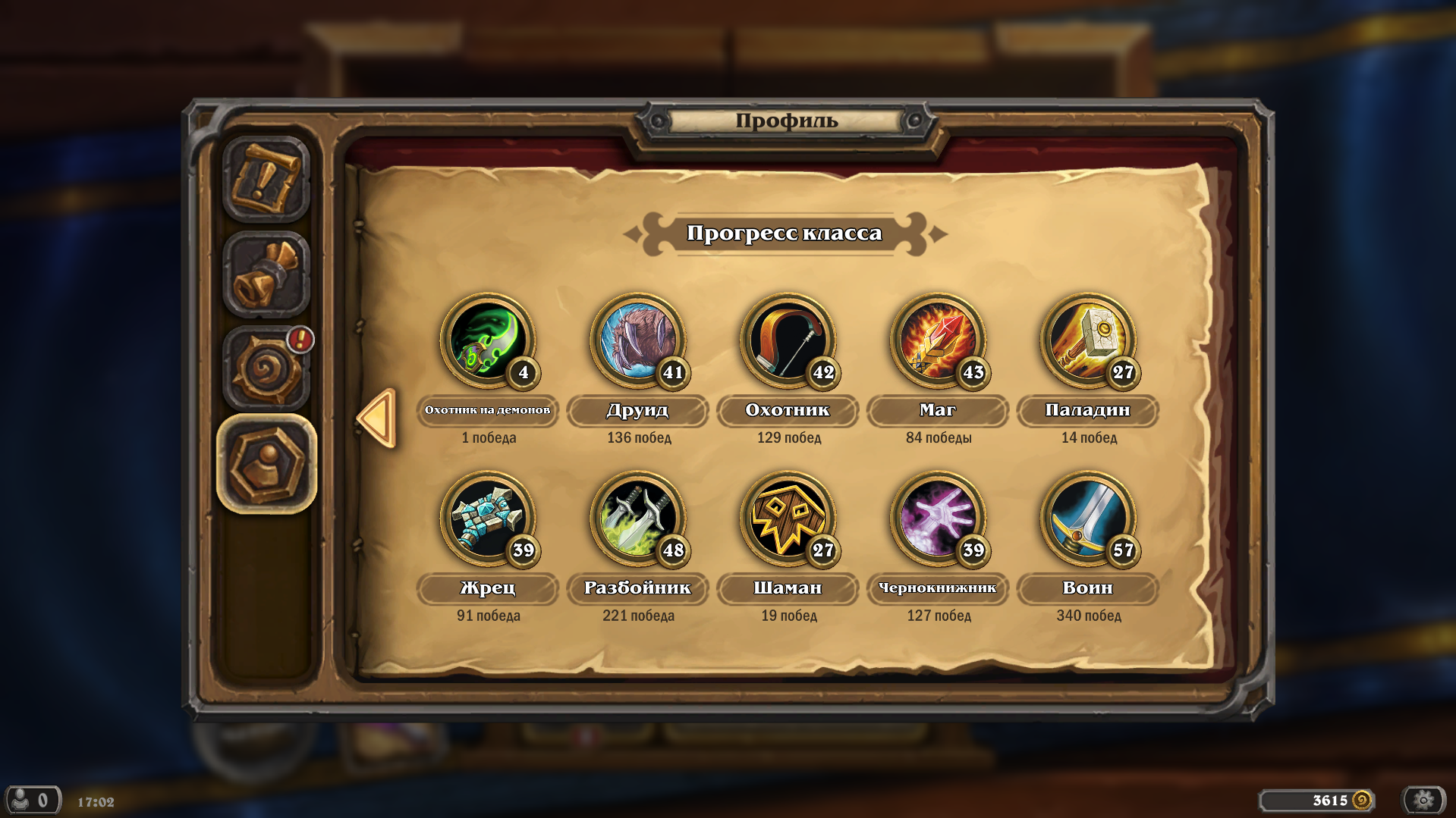 3615 gold, 48425 dust