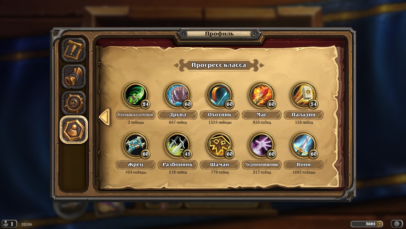 Excellent account for this amount)