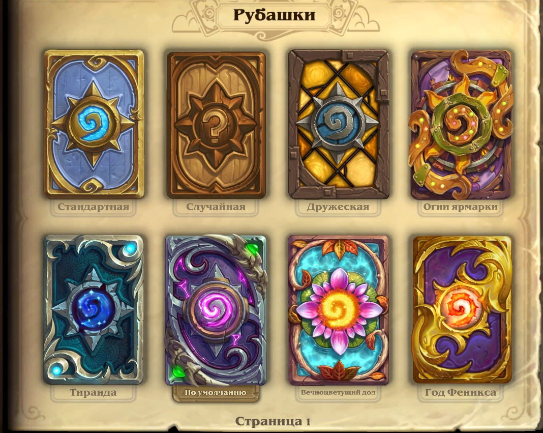 SILVANA top deck free