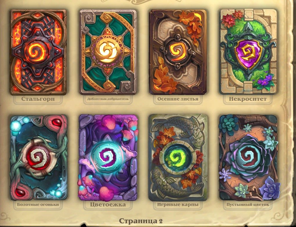 SILVANA top deck free