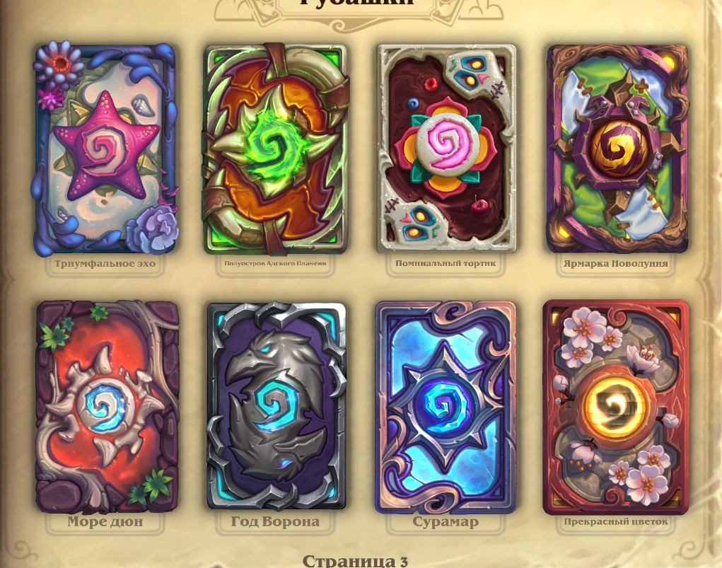 SILVANA top deck free