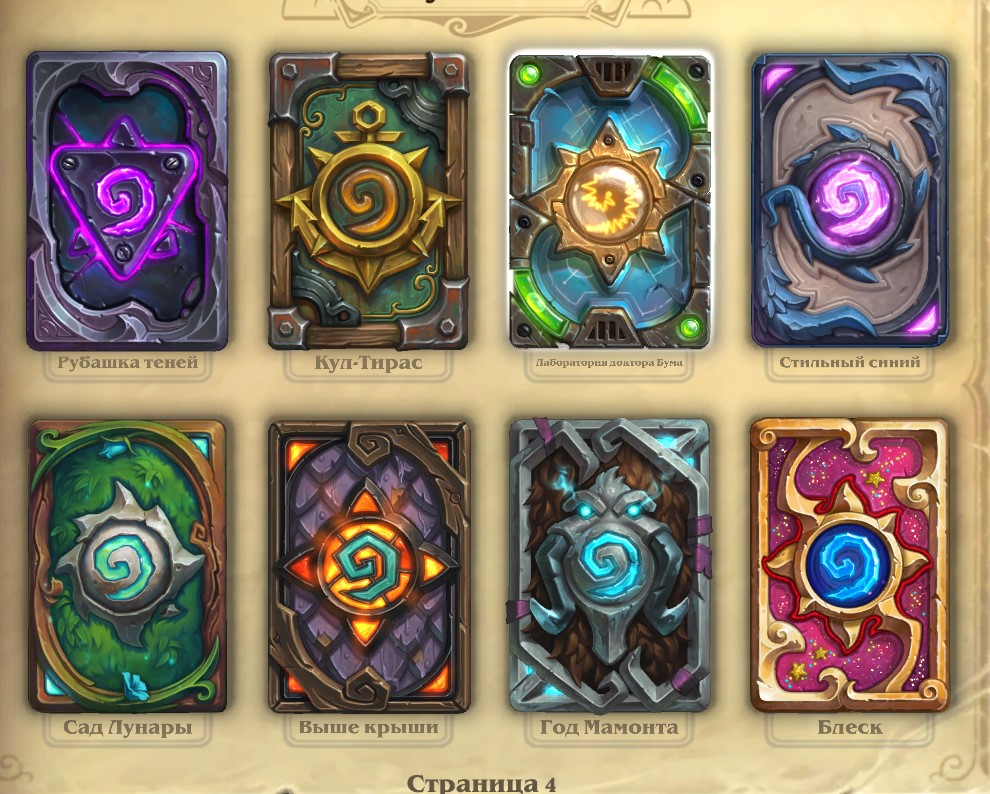 SILVANA top deck free
