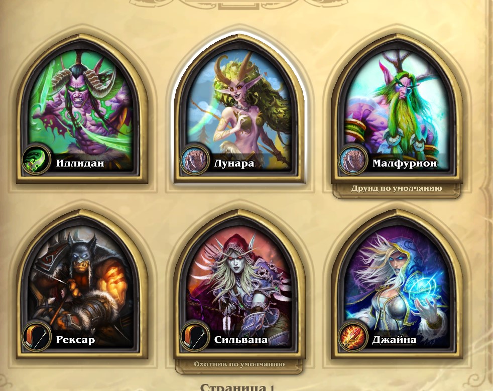 SILVANA top deck free