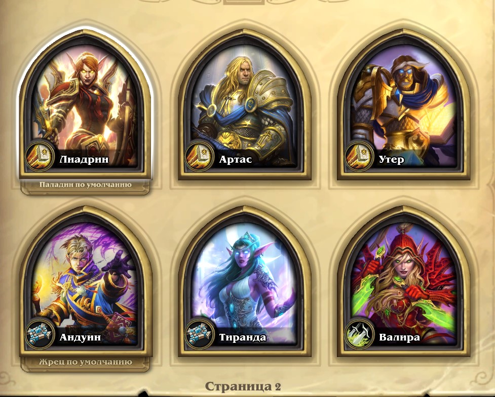 SILVANA top deck free