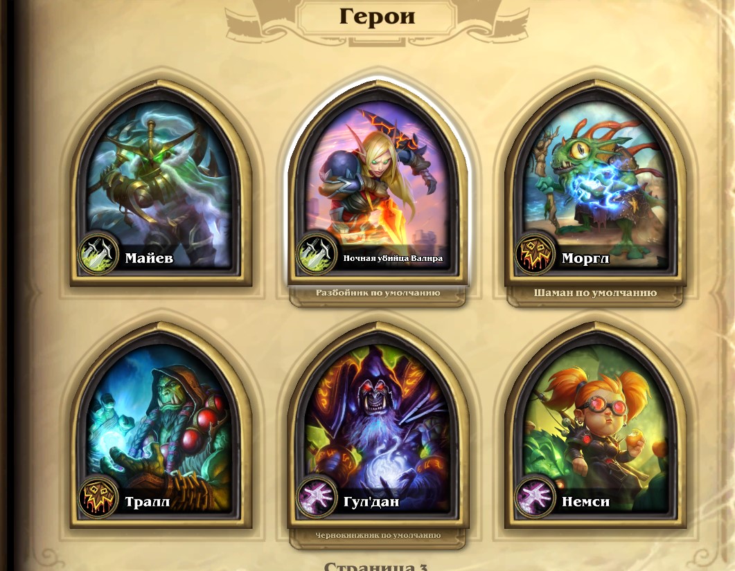 SILVANA top deck free