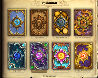 SILVANA top deck free