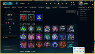 Vendendo conta pessoal desde 2010, 268 skins
