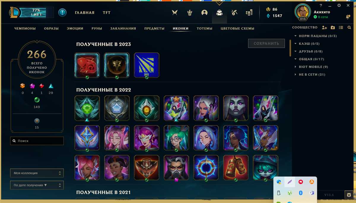 Vendendo conta pessoal desde 2010, 268 skins