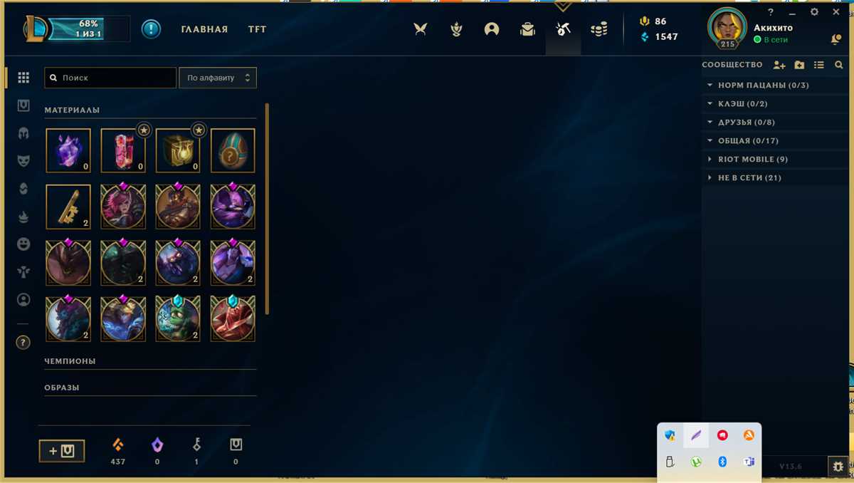 Vendendo conta pessoal desde 2010, 268 skins