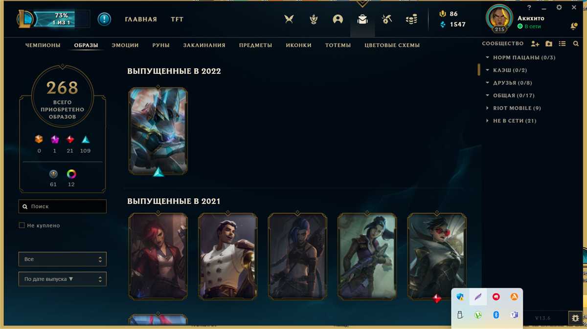 Vendendo conta pessoal desde 2010, 268 skins