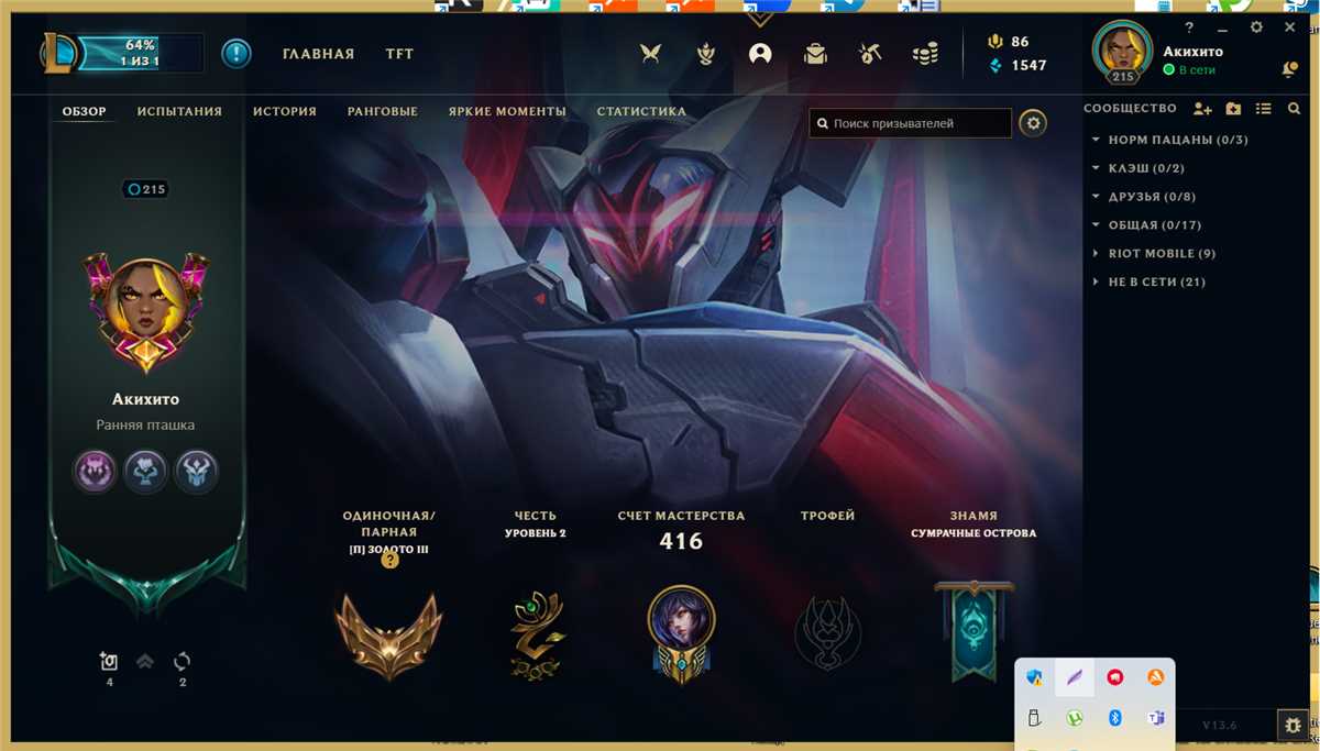 Vendendo conta pessoal desde 2010, 268 skins