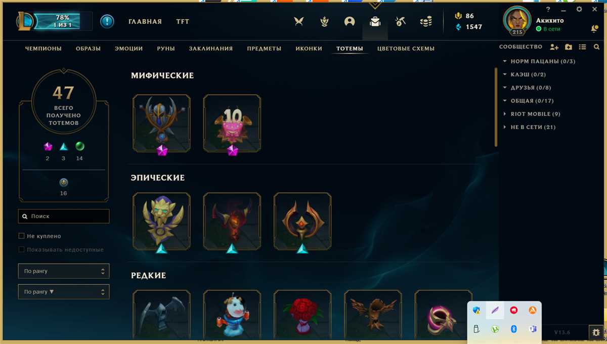 Vendendo conta pessoal desde 2010, 268 skins