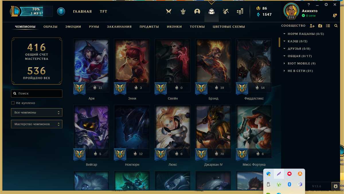 Vendendo conta pessoal desde 2010, 268 skins