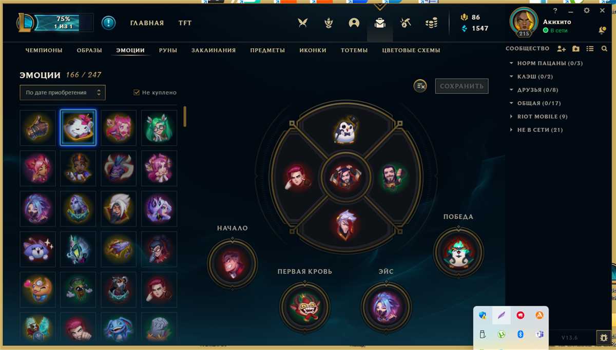 Vendendo conta pessoal desde 2010, 268 skins
