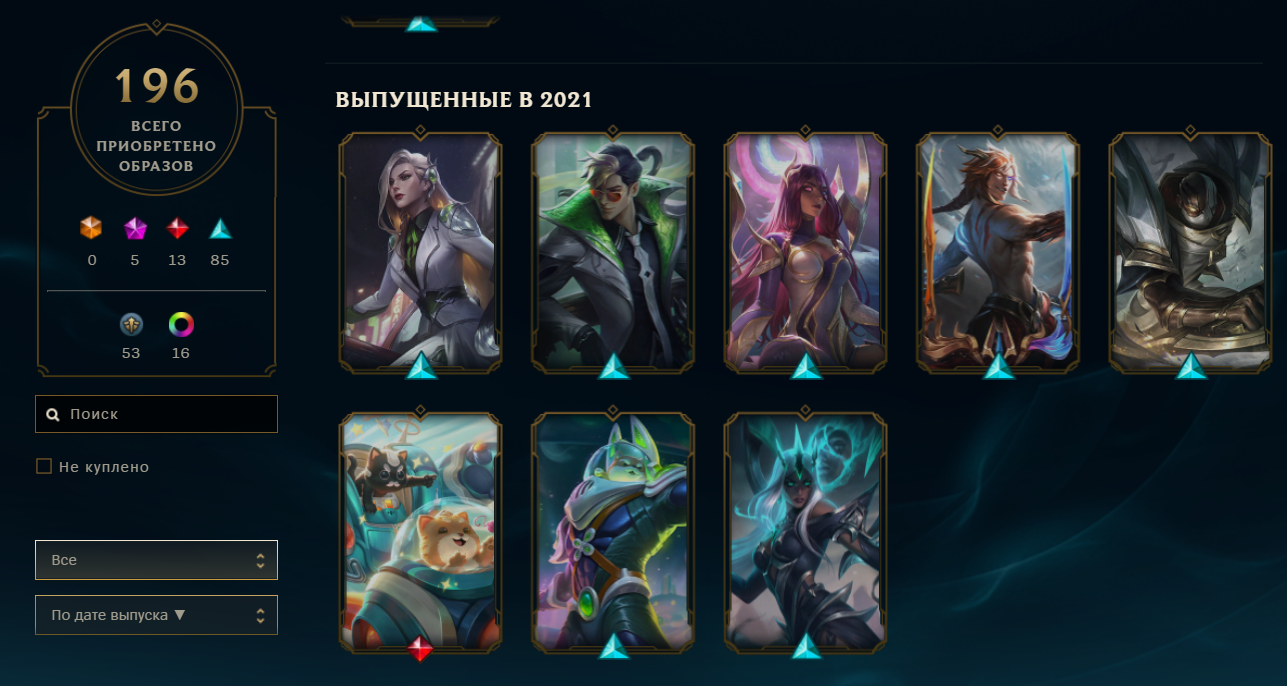 Ótima conta com ótimas skins