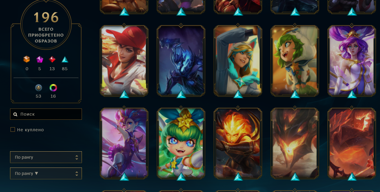 Ótima conta com ótimas skins