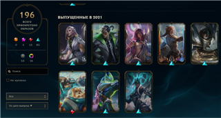 Ótima conta com ótimas skins