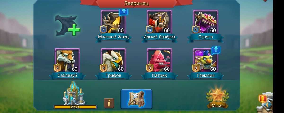 Selling acc 600kk
