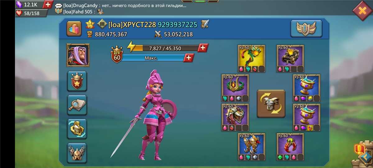 Selling account